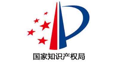 关于电子专利证书和专利电子申请通知书电子印章相关事项的公告（第349号）