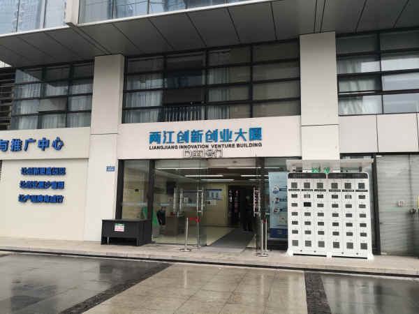 公司搬迁通知